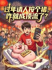 �������˰�������զ�ͳɶ����ˣ�