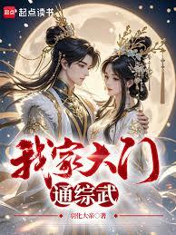 �ҼҴ���ͨ����