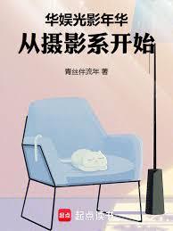 �����Ӱ�껪������Ӱϵ��ʼ