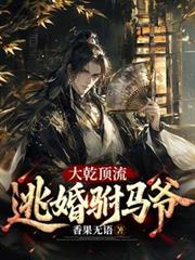 ��Ǭ�������ӻ�����ү