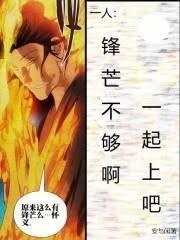 吟游诗人编点故事怎么了