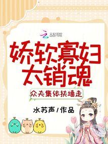 娇娇渣又撩,满朝文武都疯了