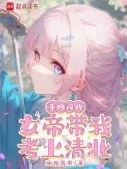 �ػ��ִ���Ů�۴��ҿ����山