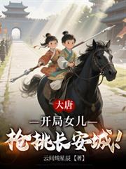 ���ƣ�����Ů��ǹ�������ǣ�