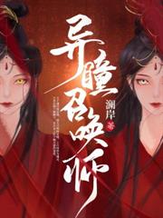 灵骨被夺,帝女她觉醒神脉杀回来了