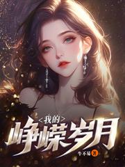 鹰派军工:重生50,为国铸剑!