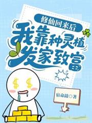 ���ɻ������ҿ�����ֲ�����¸�