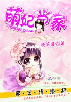 萌妃当家:邪王,请接招