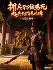 ӵ�����򱻴����������ָ��Ԫ�