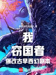 我必须重拳出击