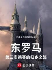 人在北美罗马,反攻君士坦丁堡