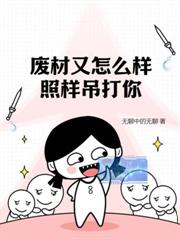 五个崽崽黏身上,恶雌她被盯上了