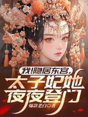 �ң����Ӷ�����̫������ҹҹ����