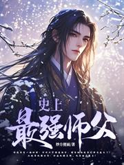 穿越玄幻最强反派:觉醒返利系统