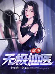 重生1975:从傻狍子到丛林之王