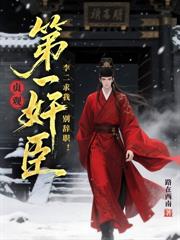 我率秦军三百万,为秦续命万万年