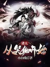 Ц�����죺����ƽ֮��ʼ��������