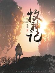 我只想混宗门补助,可她们非要拜我为师!