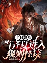 ʮ�����ɣ������Ľ�������̸