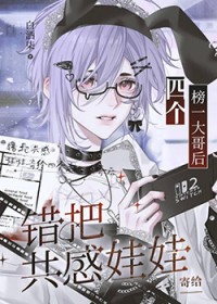 ���ѹ������޼ĸ��ĸ���һ����