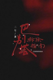 �ͱ������ָ��