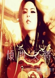 第一宠婚:老公,坏坏坏!