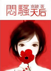 戒掉懒癌去修仙