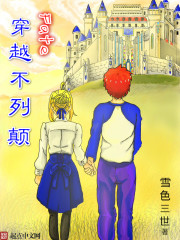 Fate:穿越不列颠