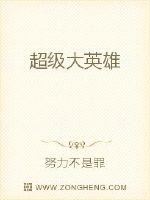 ������Ӣ��