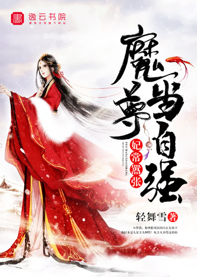 �������ţ�ħ����ǿ