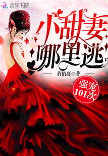 ǿ��101�Σ�С���ޣ�������