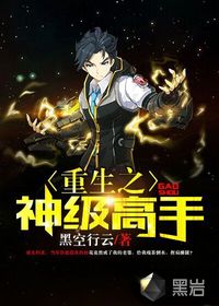 ����֮�񼶸���