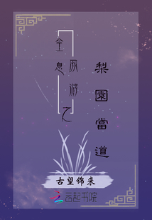 ȫϢ����֮��԰����