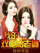 �ҵ�˫��̥����