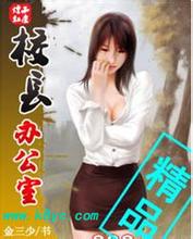 校长办公室(1…425)