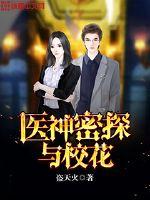 ҽ����̽��У��