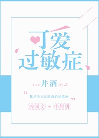 �ɰ�����֢