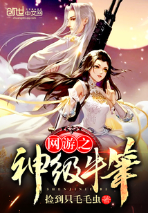 ����֮��ţ��