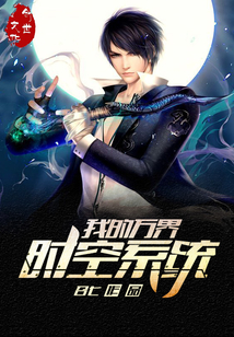 �ҵ����ʱ��ϵͳ