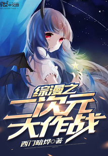 ����֮����Ԫ����ս