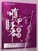 ������ı��������ү����ս��