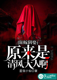 ������Ȣ��ԭ���������˰�