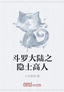 ���޴�½֮��ʿ����