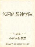 ���еĳ���ѧԺ