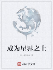 ��Ϊ�ǽ�֮��