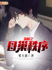 ����֮ĸ������