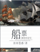 [̩̹��˺�]��Ʊ