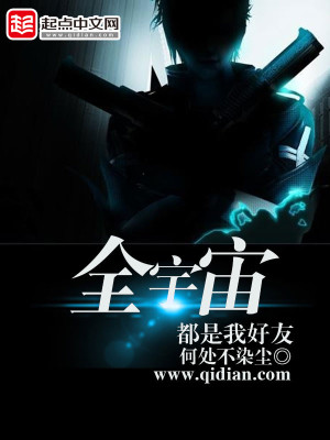 ȫ���涼���Һ���