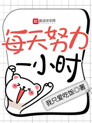 ÿ��Ŭ��һСʱ