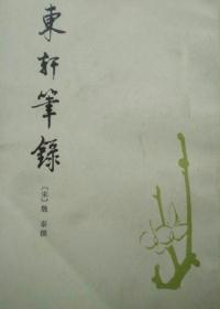 ������¼